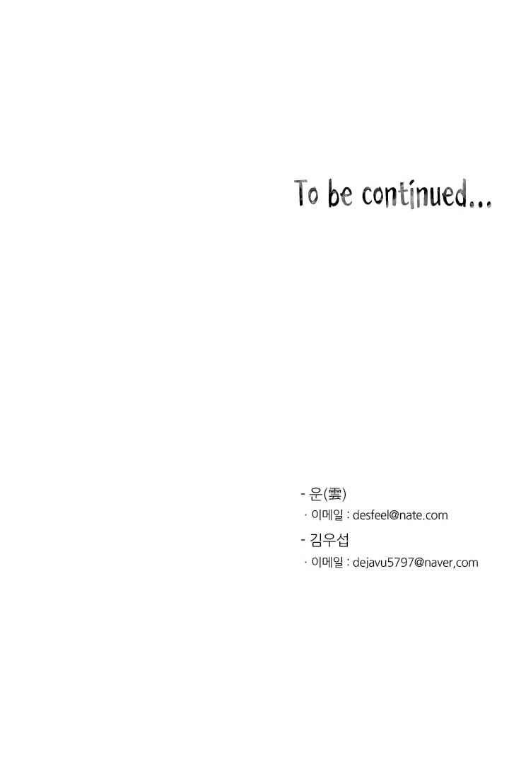 Shark Ch.60 p105
