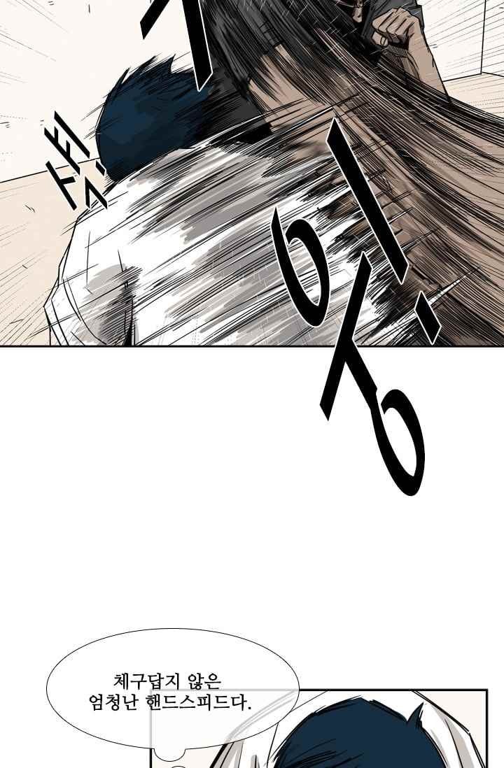 Shark Ch.60 p15