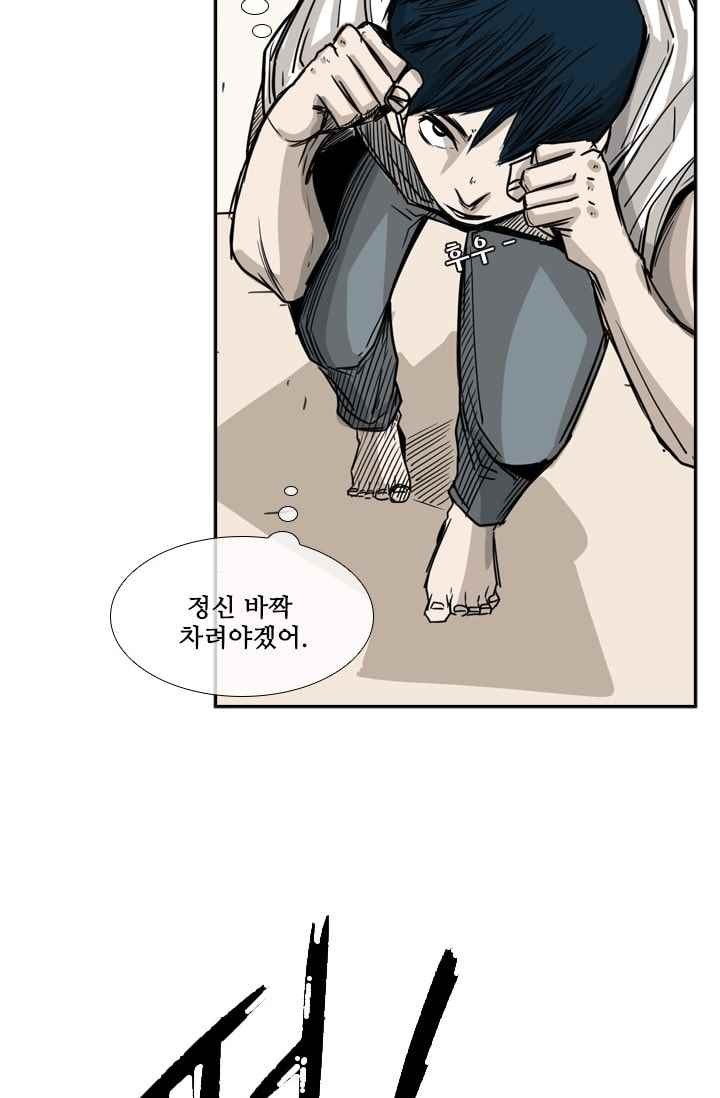 Shark Ch.60 p16