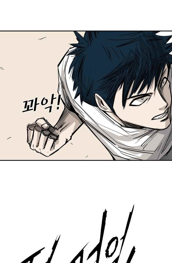 Shark Ch.60 p18