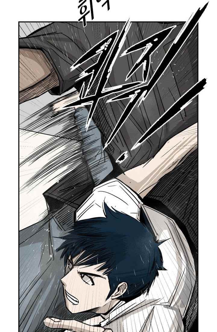 Shark Ch.60 p20