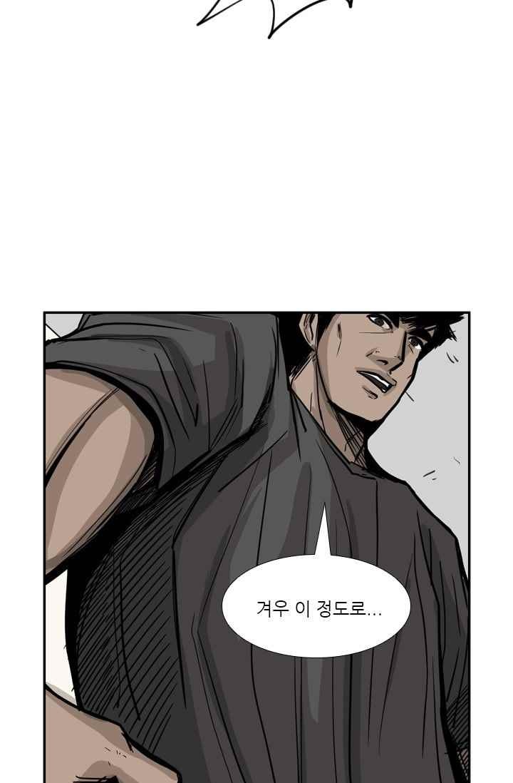Shark Ch.60 p23