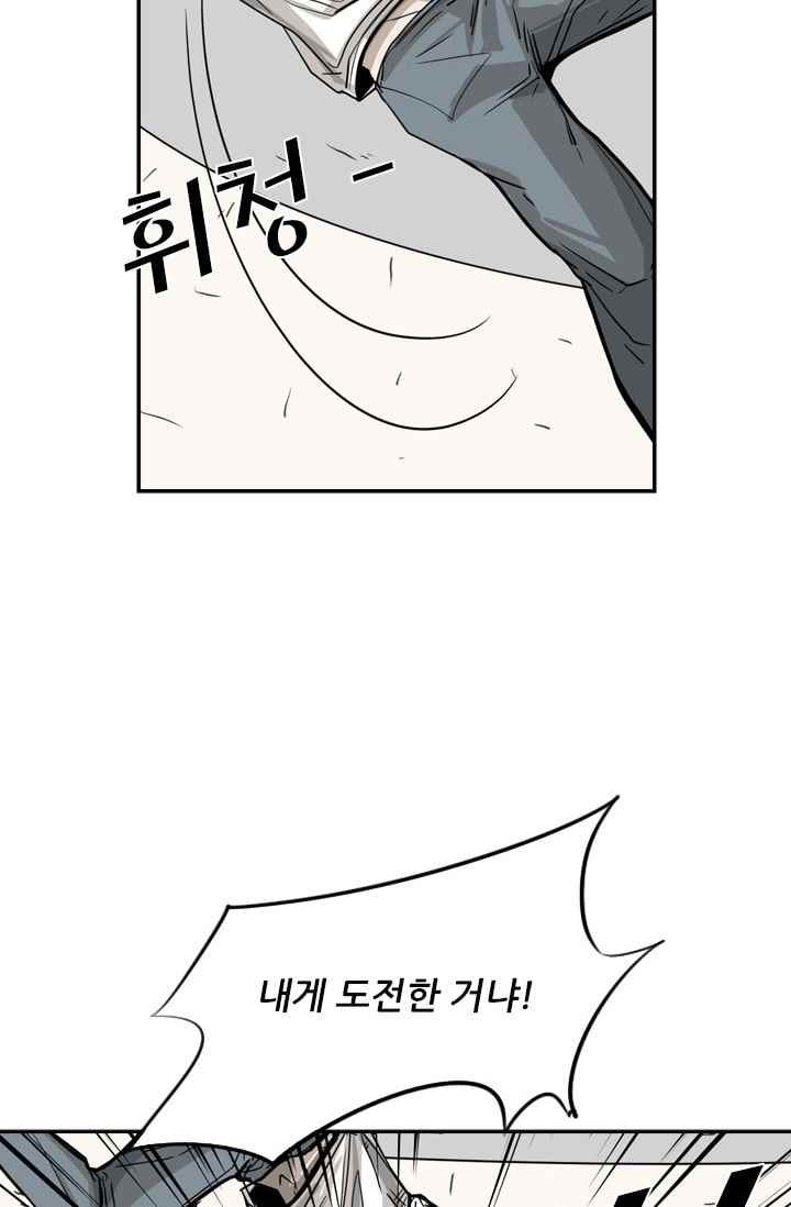 Shark Ch.60 p25