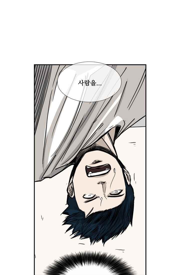 Shark Ch.60 p27