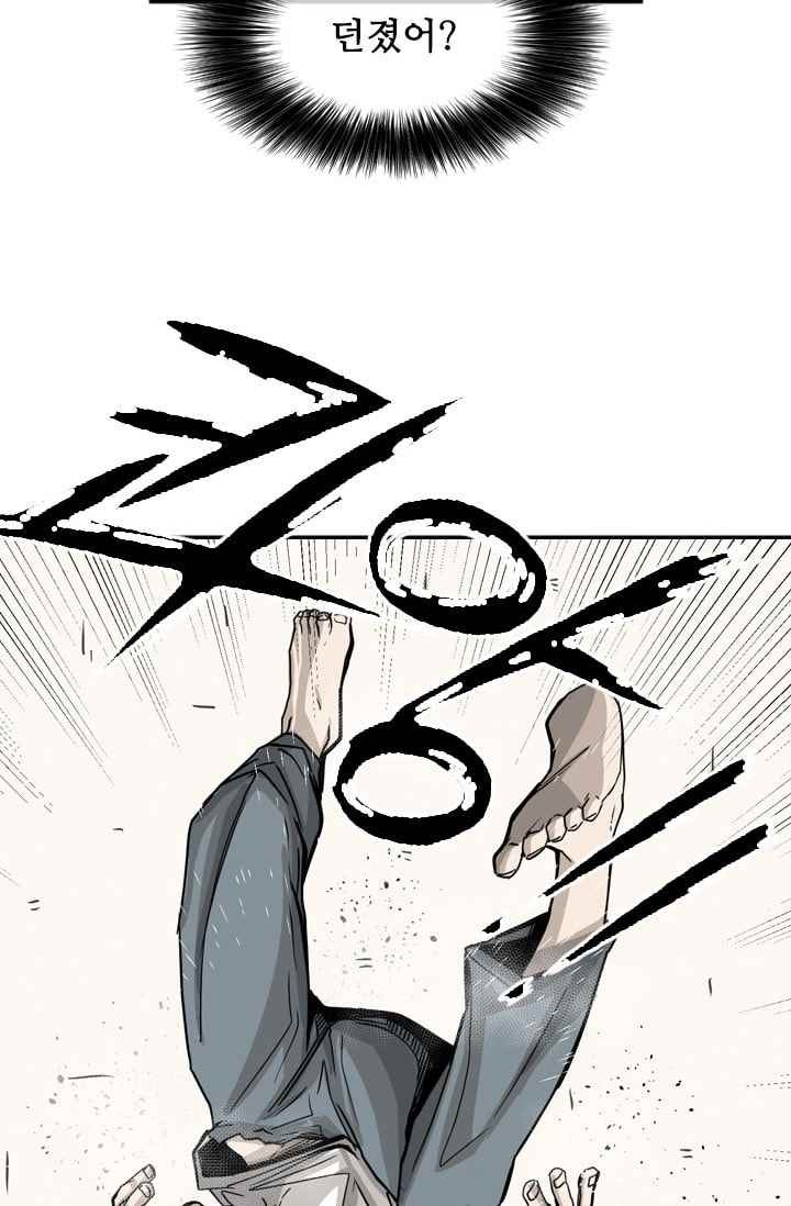 Shark Ch.60 p28
