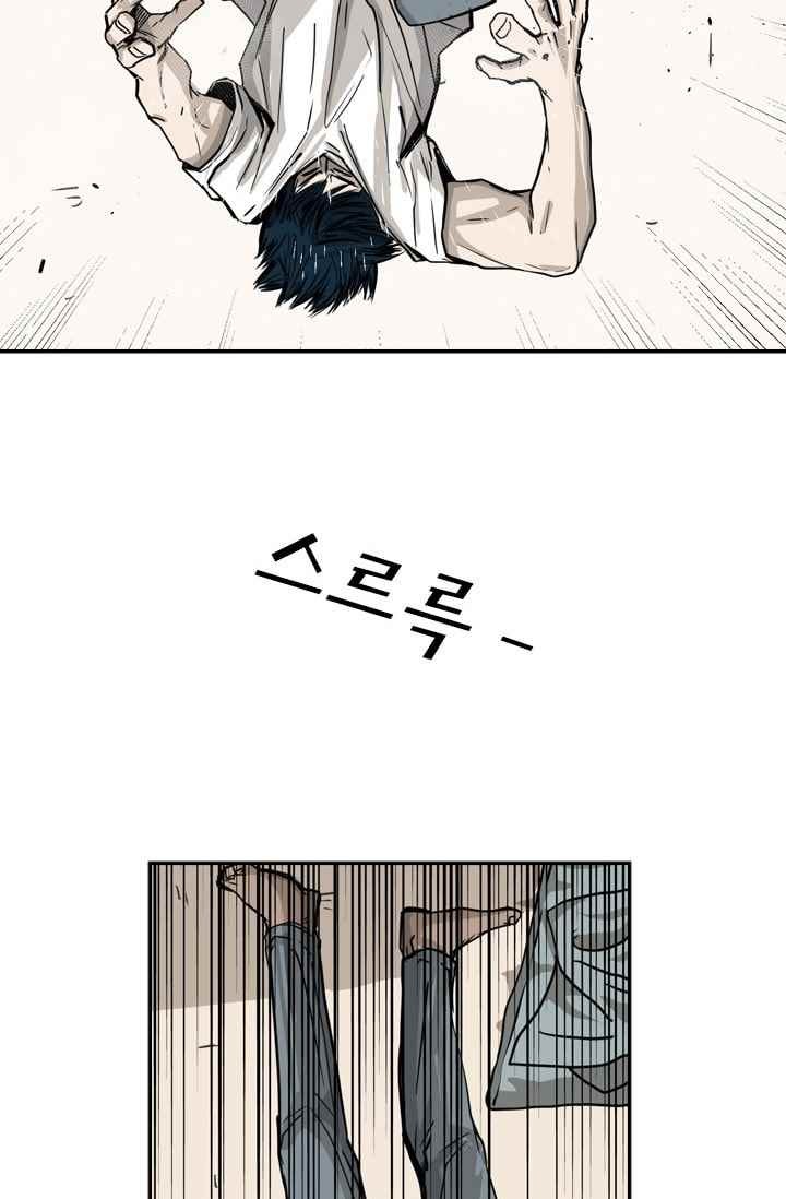 Shark Ch.60 p29