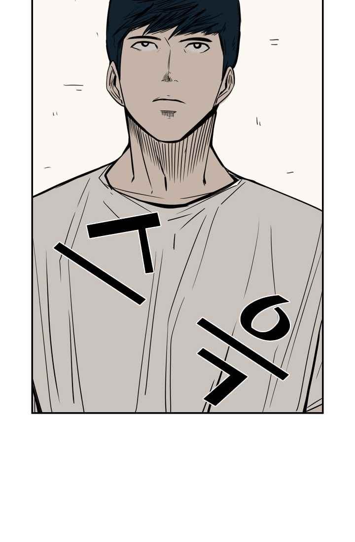 Shark Ch.60 p3