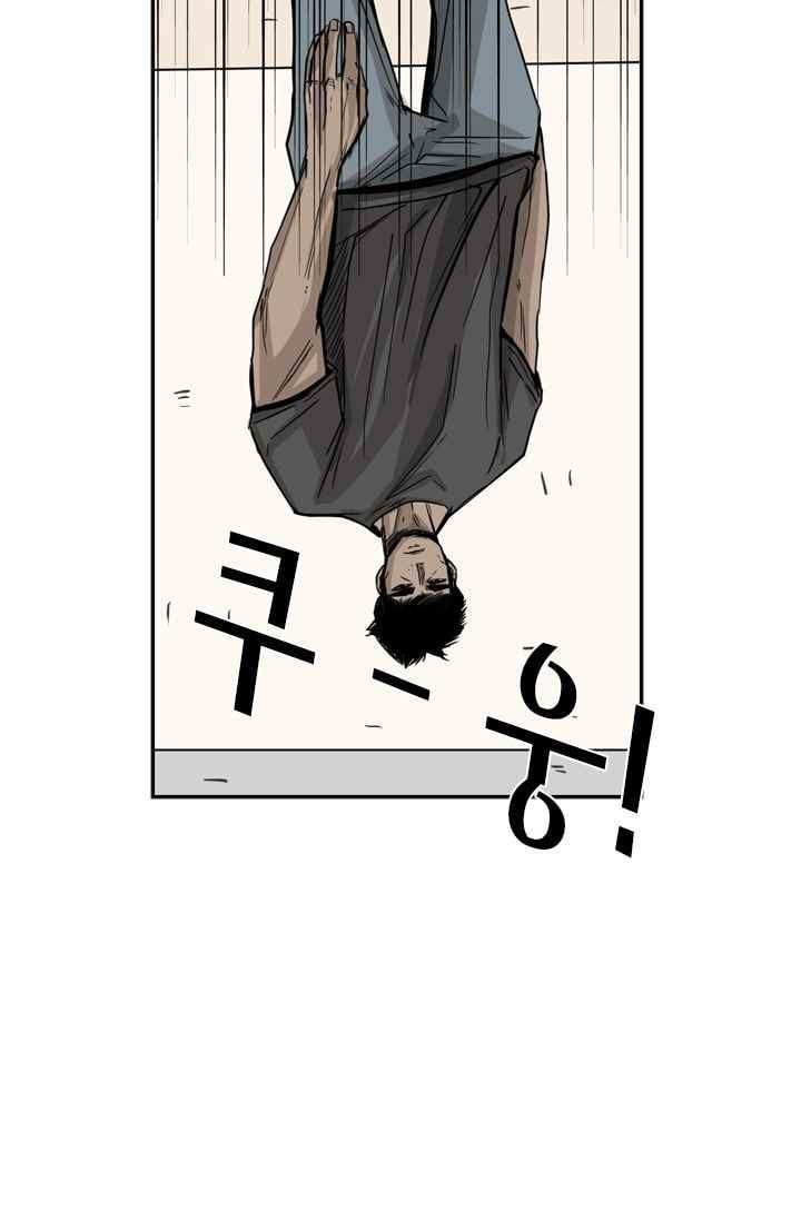 Shark Ch.60 p30
