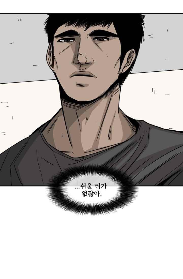 Shark Ch.60 p33
