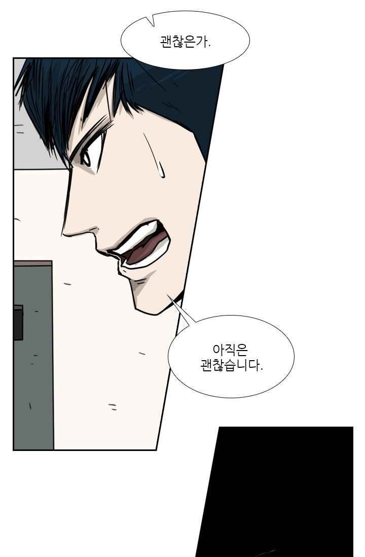 Shark Ch.60 p34