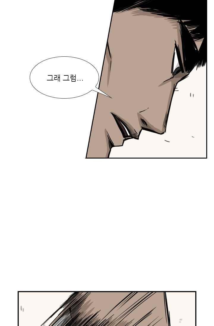 Shark Ch.60 p35