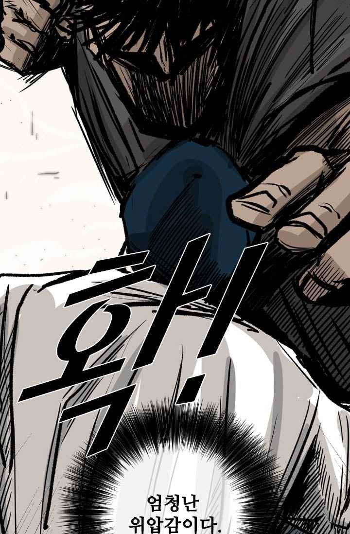 Shark Ch.60 p37