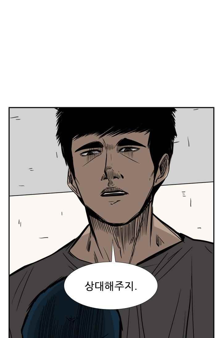 Shark Ch.60 p4