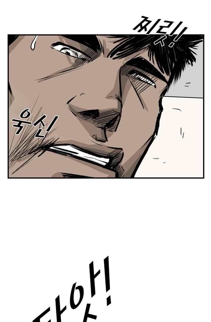 Shark Ch.60 p40