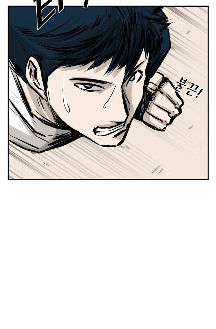 Shark Ch.60 p41