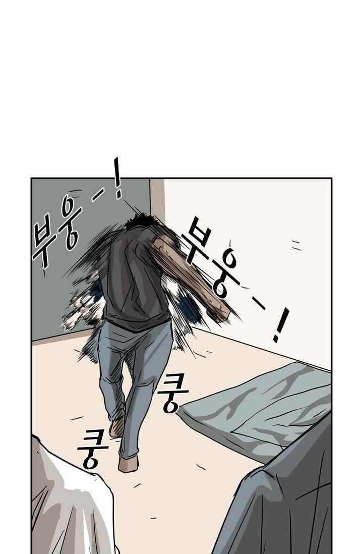 Shark Ch.60 p48