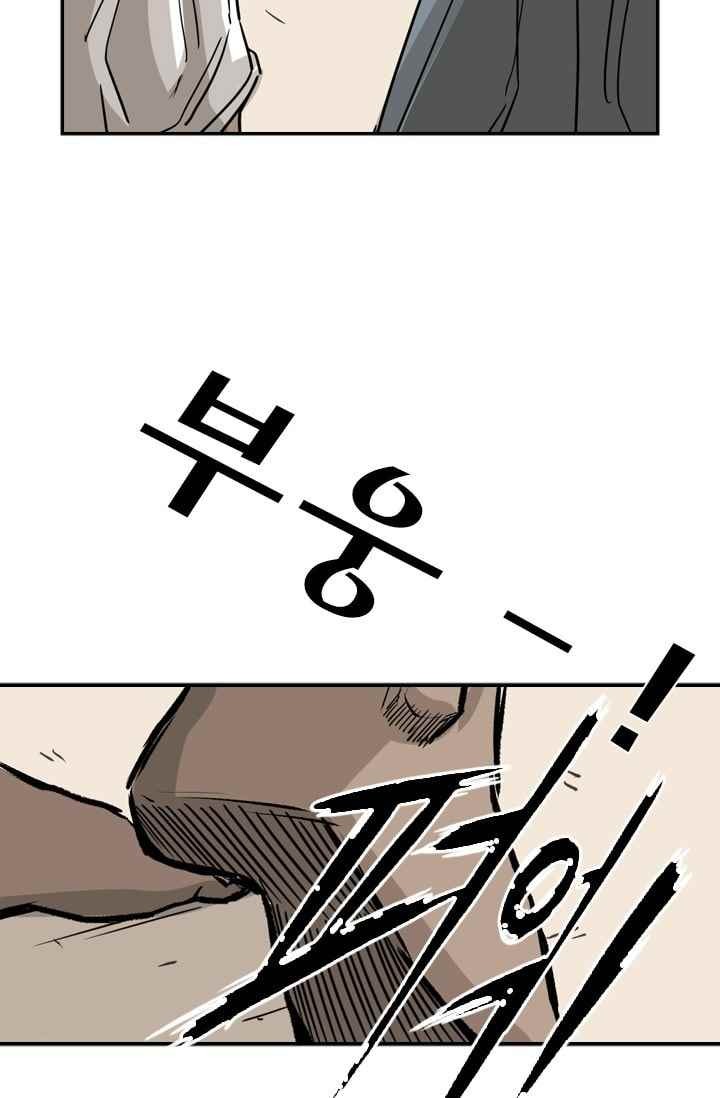 Shark Ch.60 p49