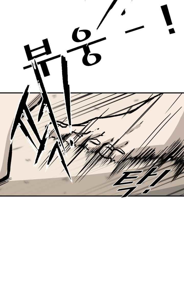 Shark Ch.60 p50