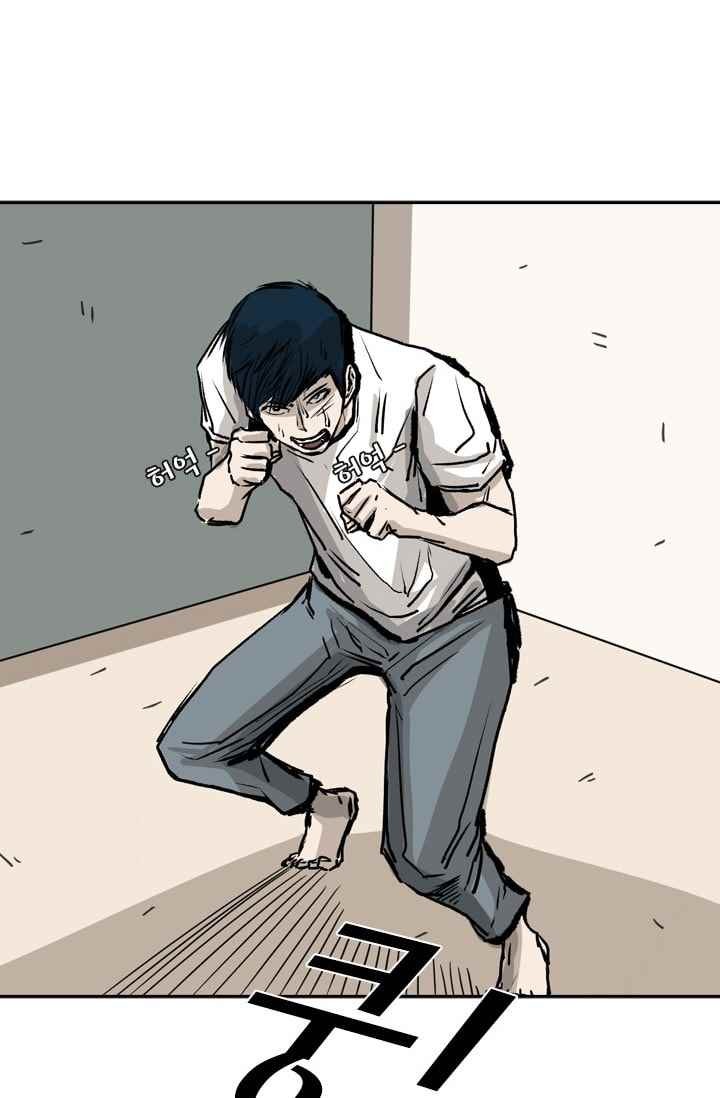 Shark Ch.60 p51