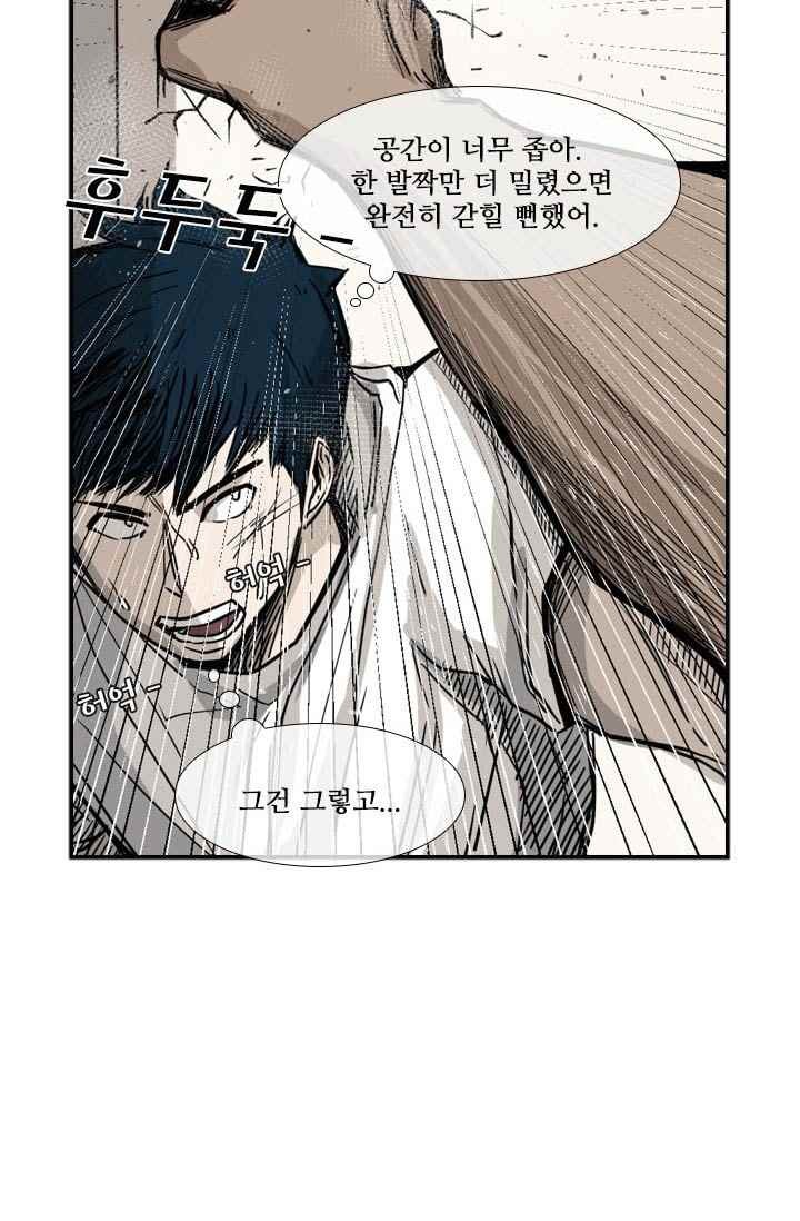 Shark Ch.60 p56