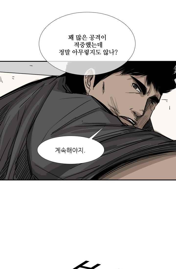 Shark Ch.60 p57