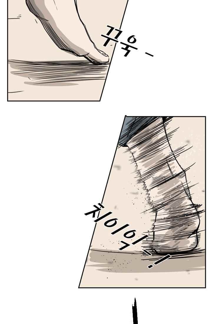 Shark Ch.60 p60