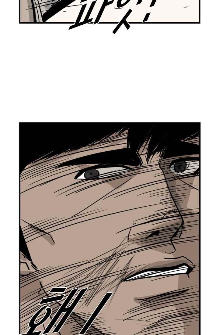 Shark Ch.60 p64