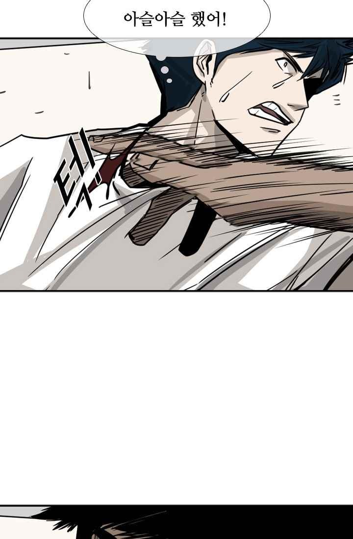Shark Ch.60 p69