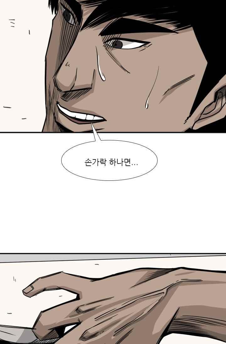Shark Ch.60 p70