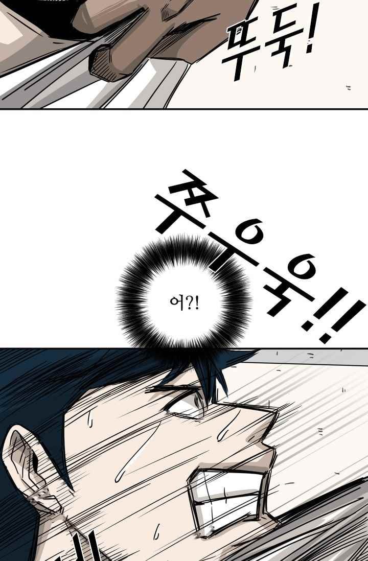 Shark Ch.60 p71