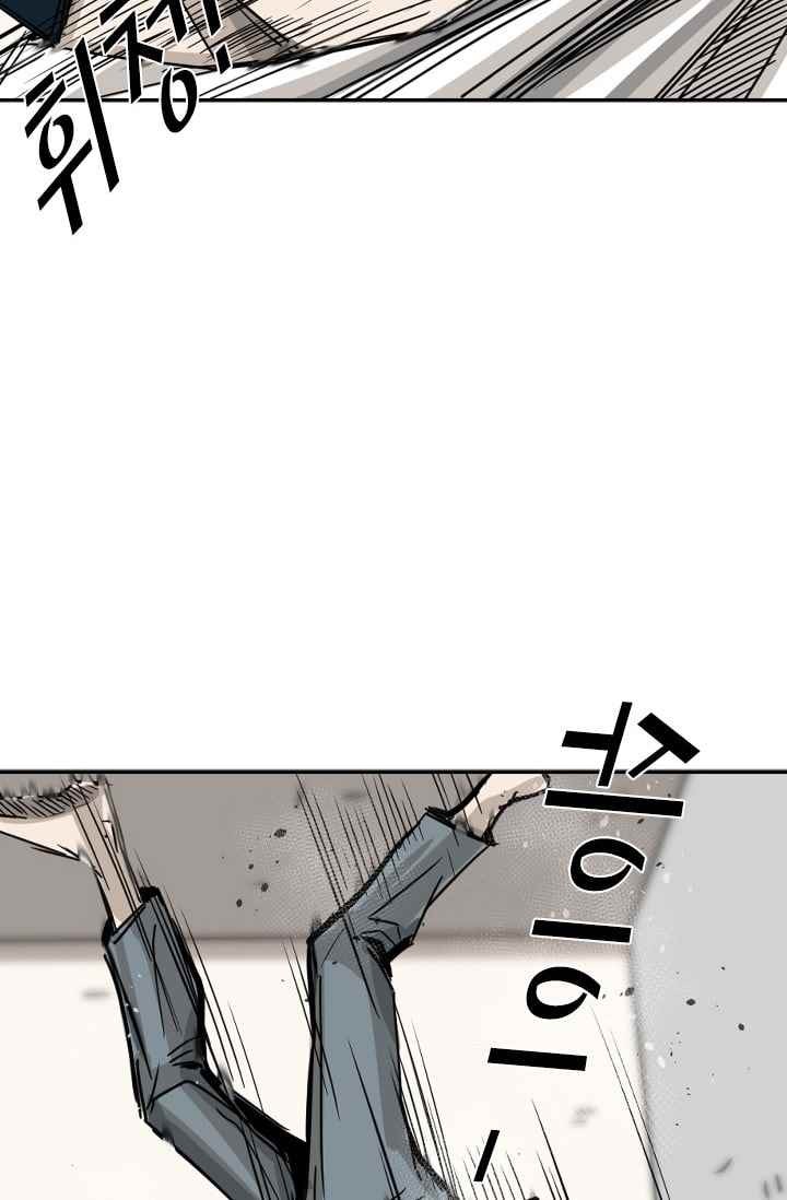 Shark Ch.60 p72