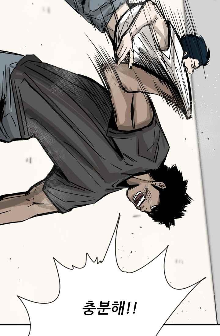 Shark Ch.60 p73