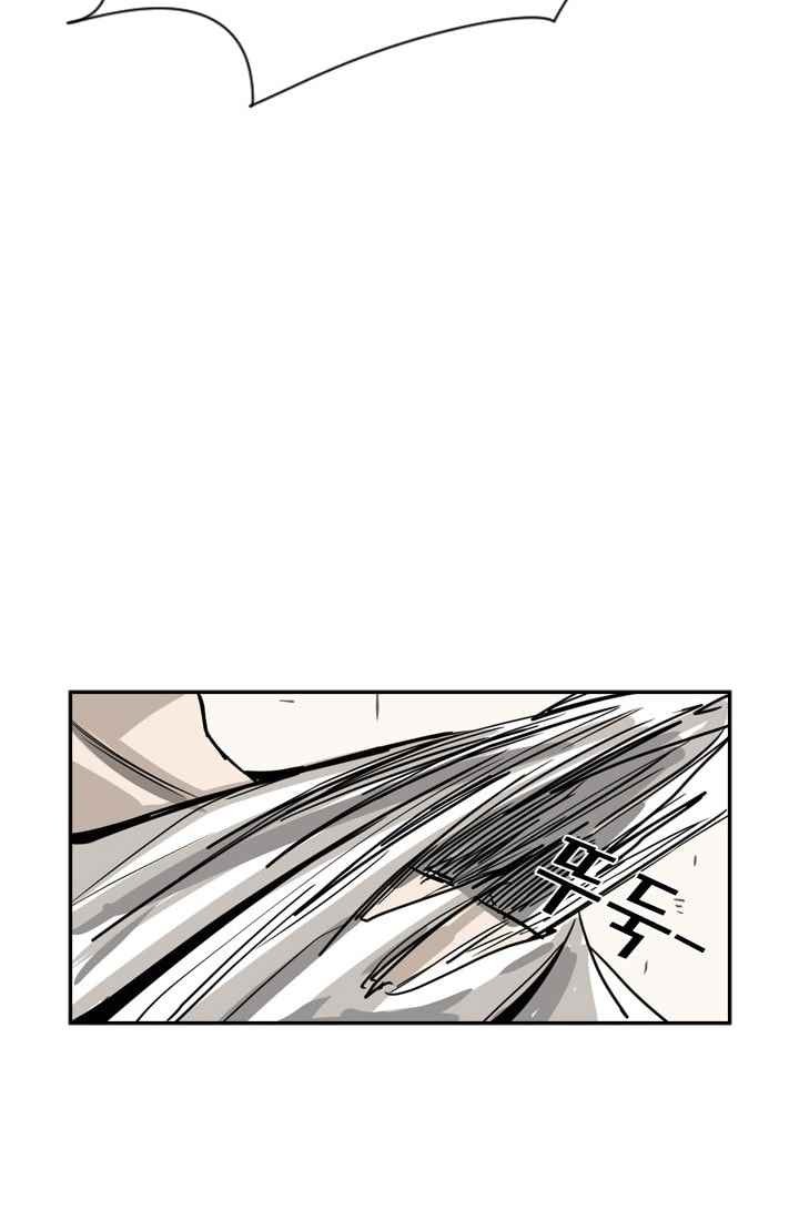 Shark Ch.60 p74