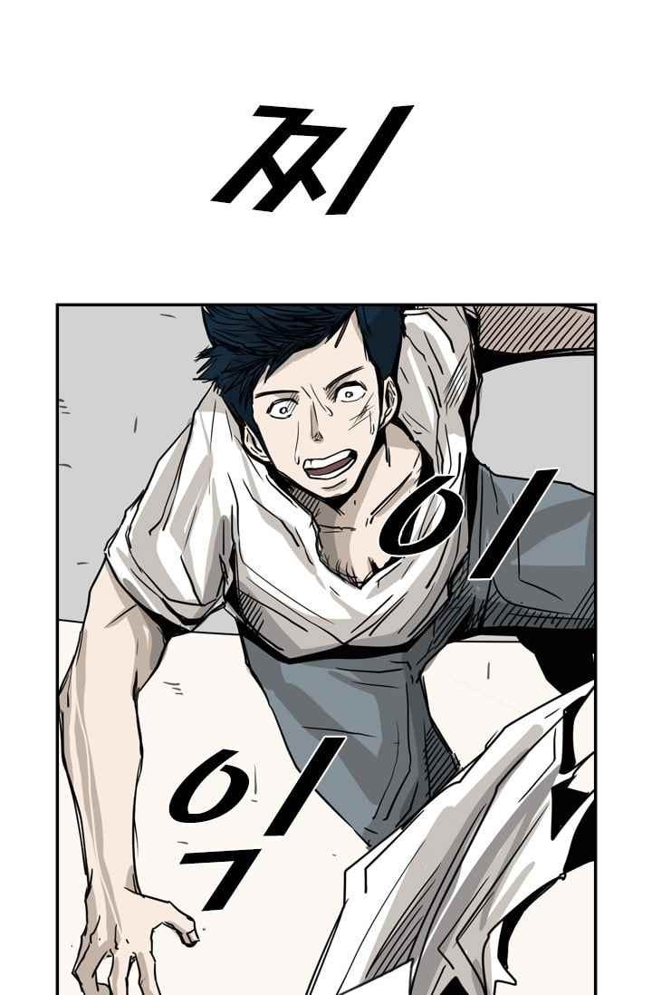 Shark Ch.60 p75