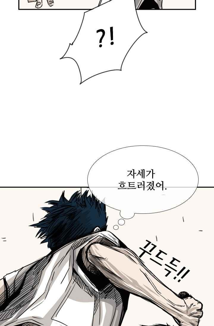 Shark Ch.60 p76