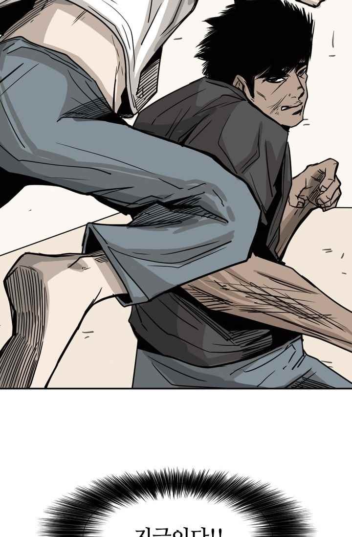 Shark Ch.60 p77