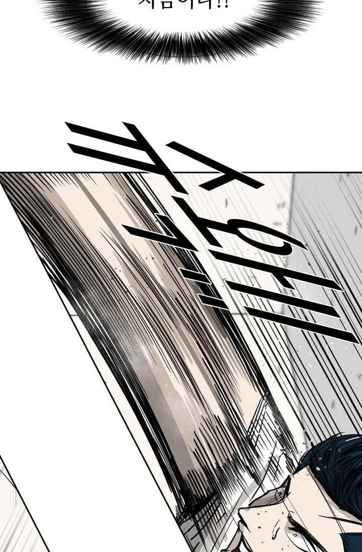 Shark Ch.60 p78