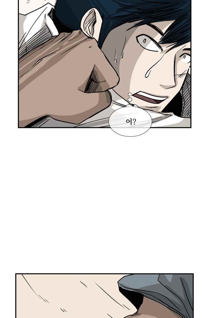 Shark Ch.60 p87