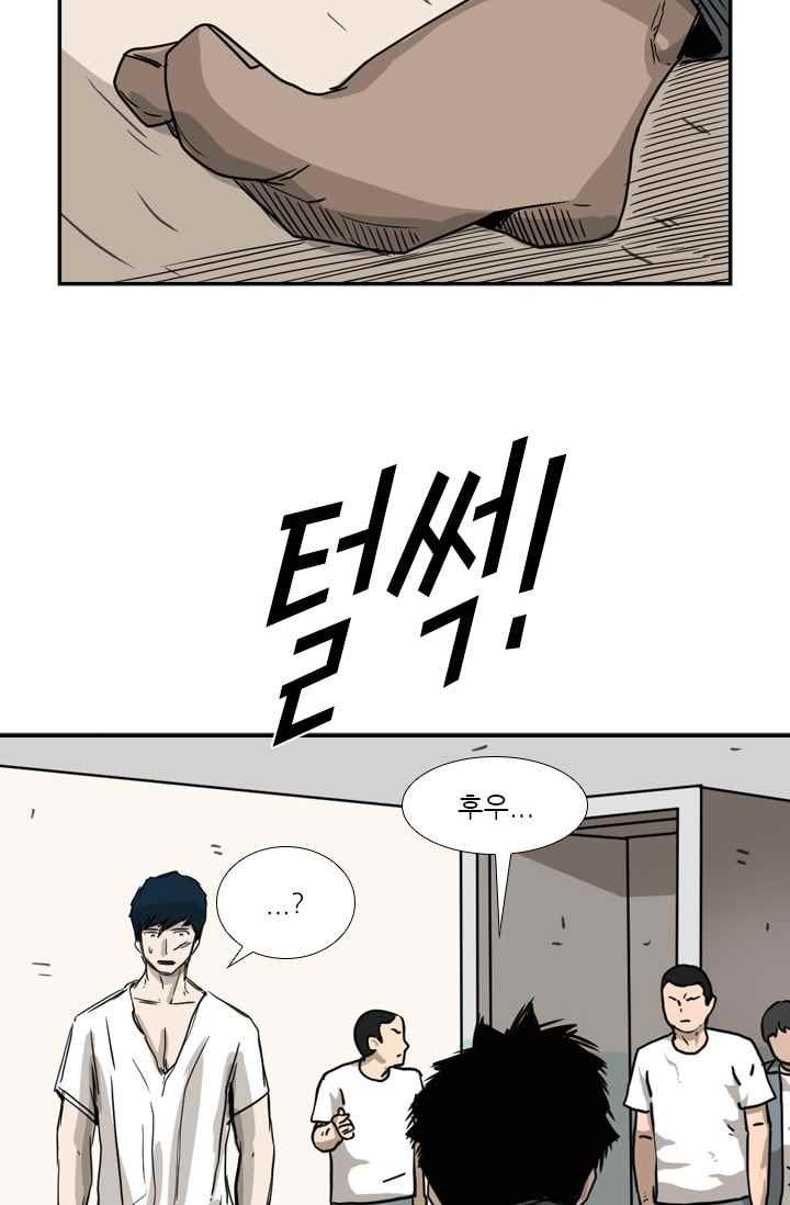 Shark Ch.60 p88