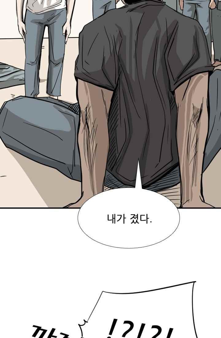 Shark Ch.60 p89