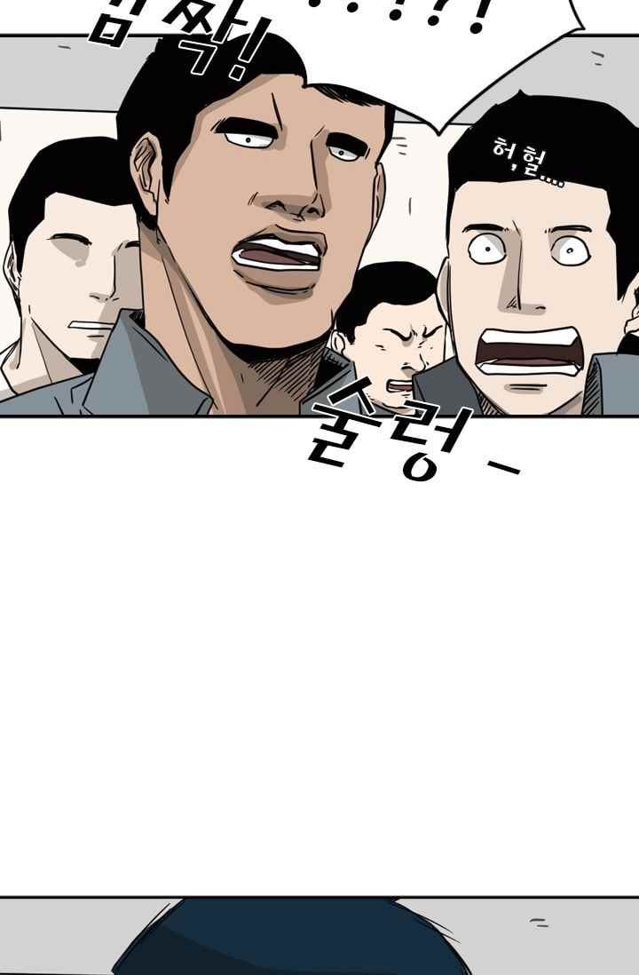 Shark Ch.60 p90