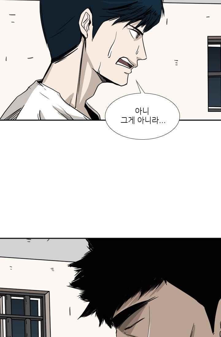 Shark Ch.60 p91