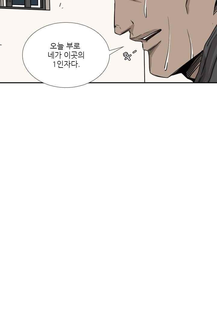 Shark Ch.60 p92