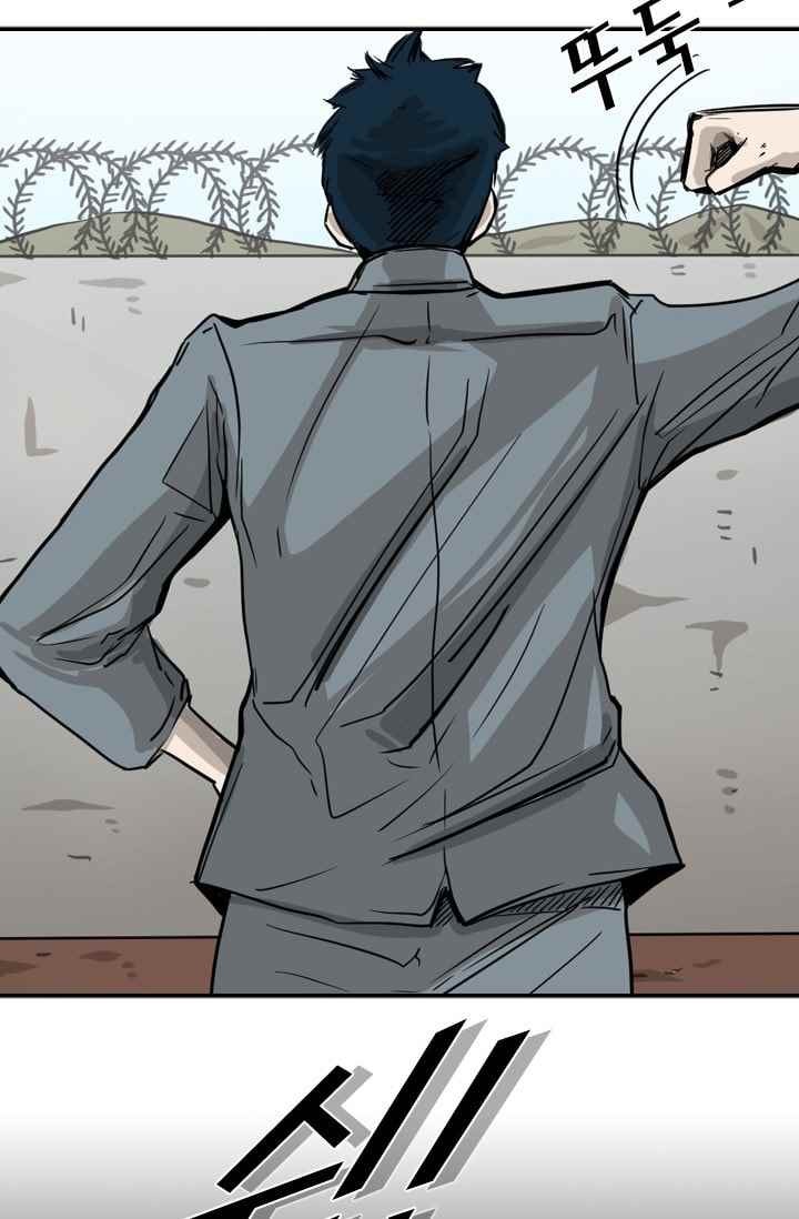 Shark Ch.61 p12