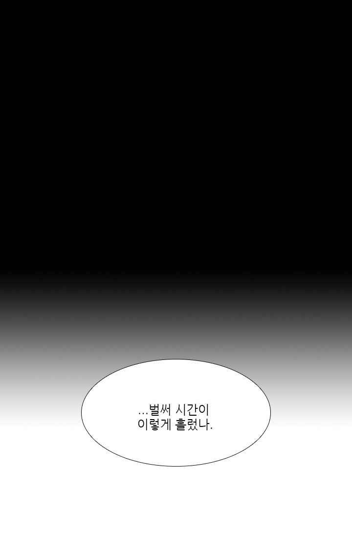 Shark Ch.61 p15