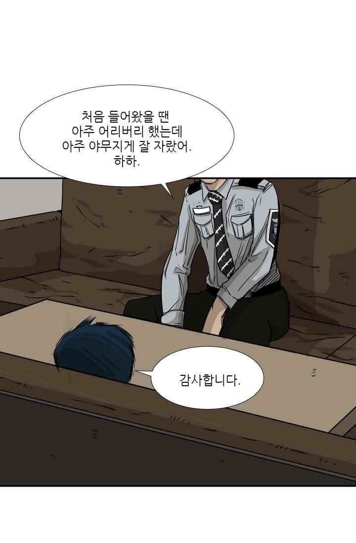 Shark Ch.61 p17