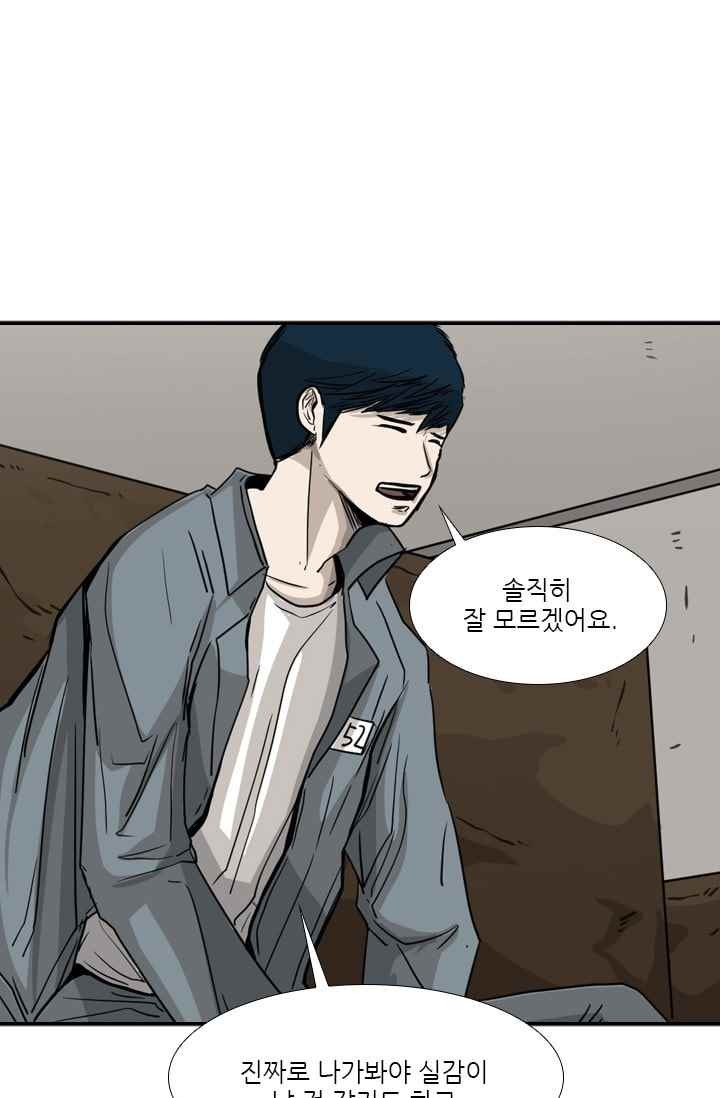 Shark Ch.61 p19