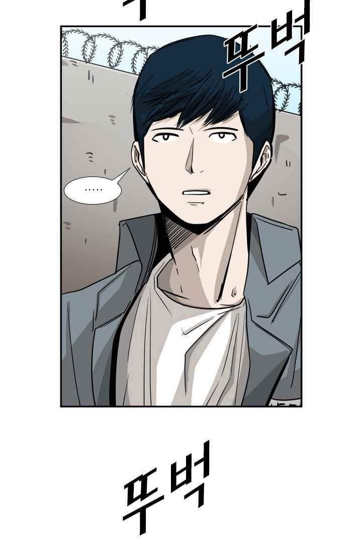 Shark Ch.61 p2