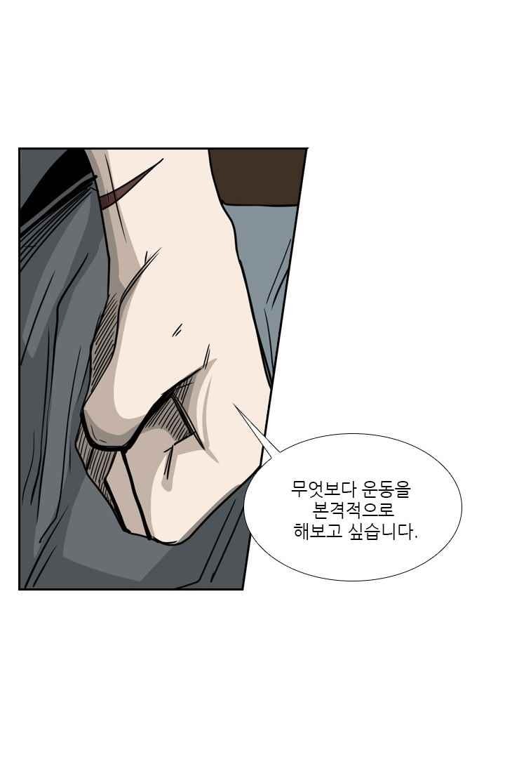 Shark Ch.61 p22