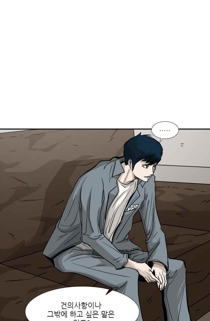 Shark Ch.61 p24